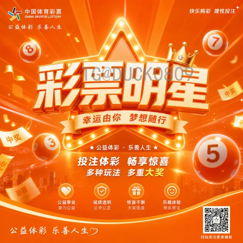 最新2026年美加墨世界杯决赛场馆介绍——大都会人寿体育场全解析