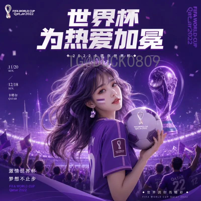 2026年世界杯实力排名实时分析：谁将问鼎美加墨？