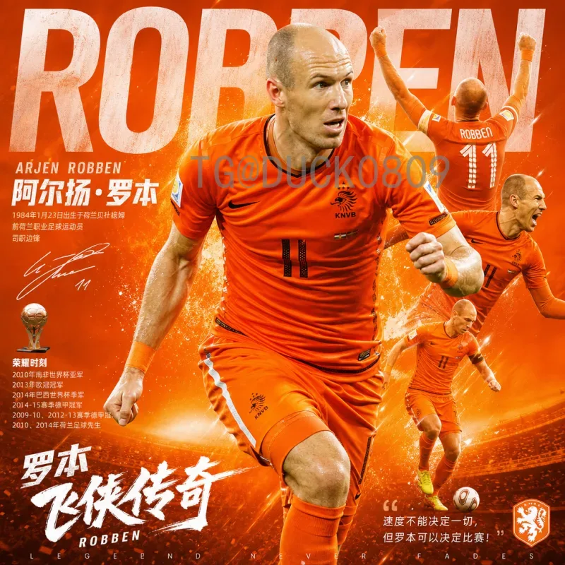 劳塔罗在FIFA世界杯中的关键作用：阿根廷球队的锋线尖刀